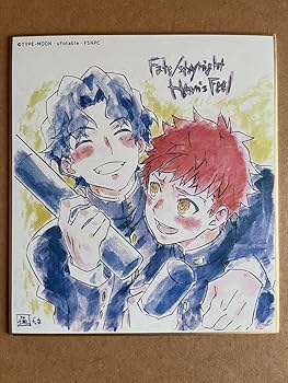 Amazon.co.jp: 劇場版Fate stay night HF 複製ミニ色紙 衛宮士郎、間桐 Amazon.co.jp: 劇場版Fate stay night HF 複製ミニ色紙 衛宮士郎、間桐